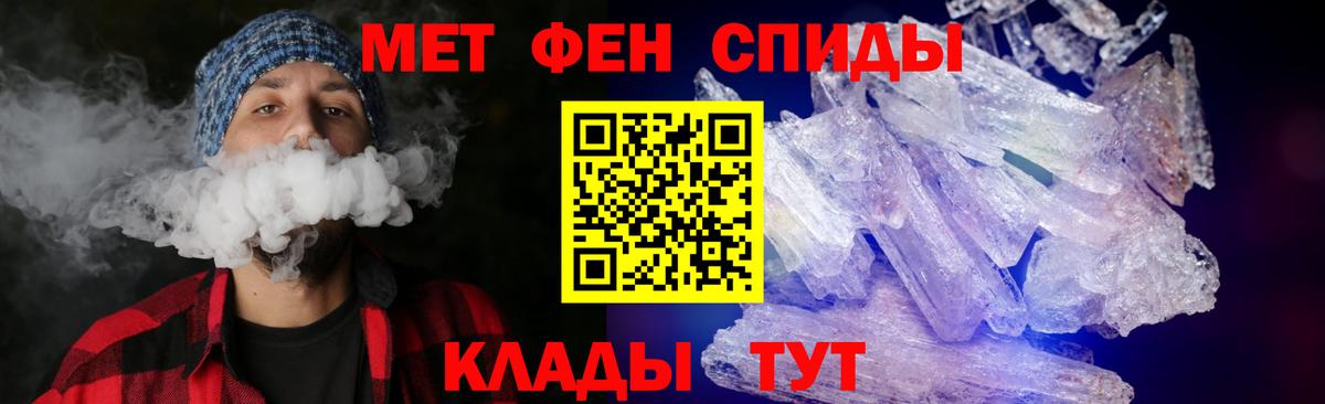 Мурино  АМФЕТАМИН VHQ  Вход с VPN 