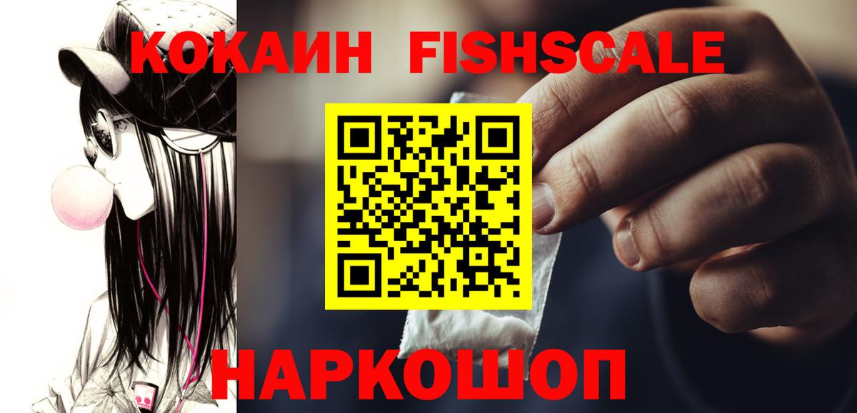 Кокаин Колумбийский Мурино