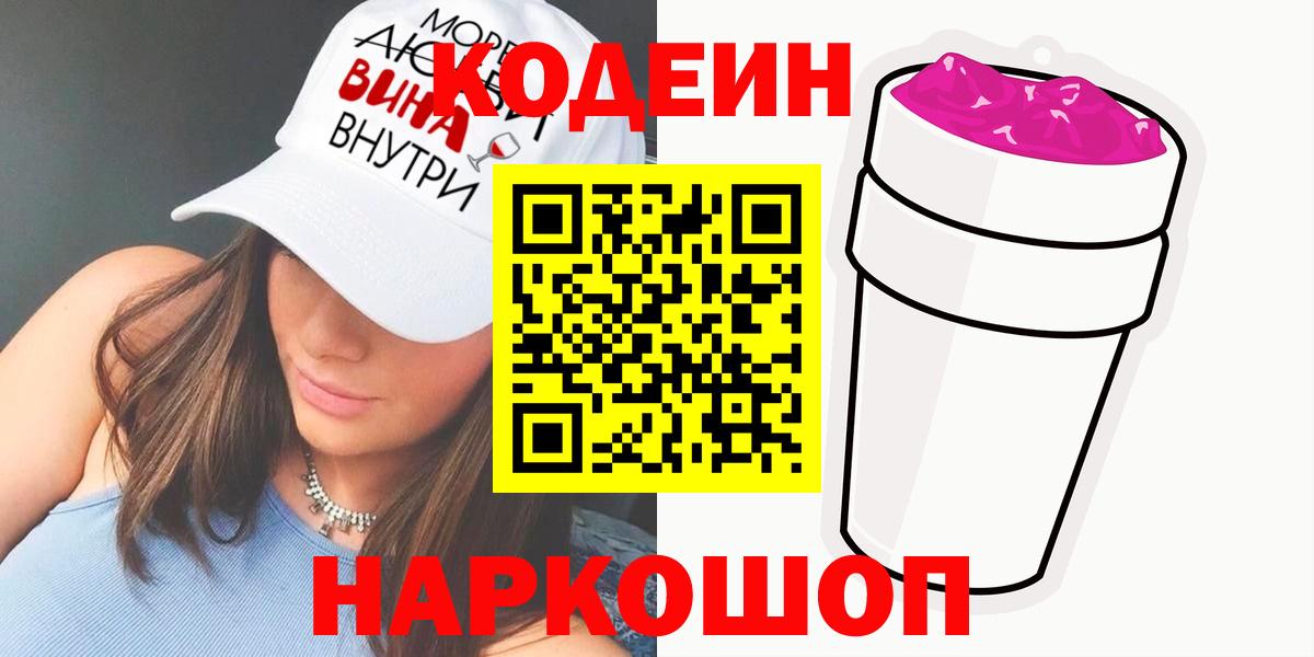 Каннабис  Мурино  Кокаин  Мефедрон   Вход с VPN 