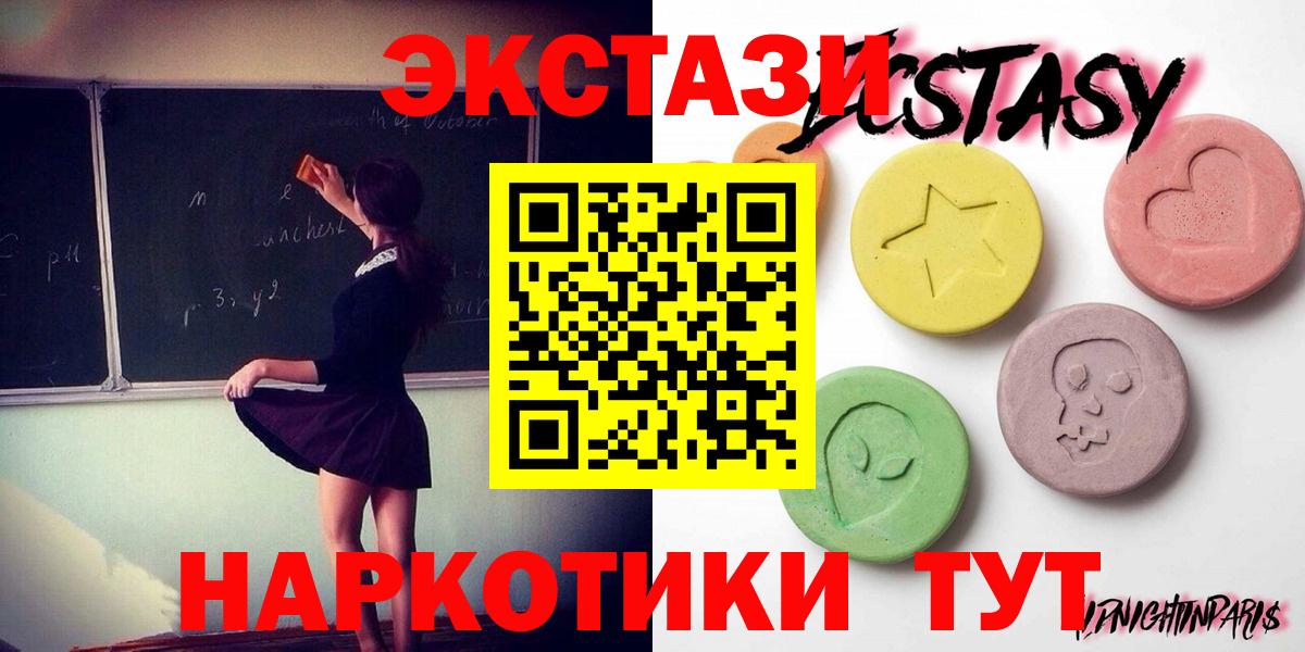 kraken зеркало  ЭКСТАЗИ VHQ  Вход с VPN  Мурино 