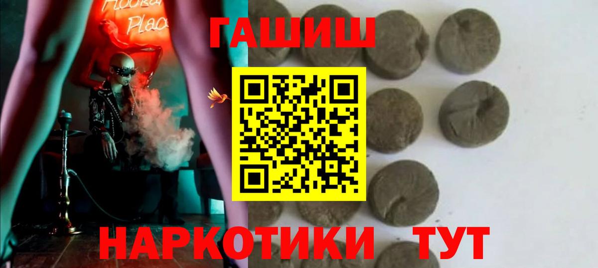 Гашиш Мурино