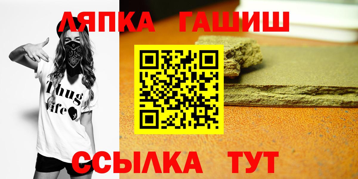 ГАШИШ Ice-O-Lator Мурино