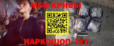 спайс Ипатово