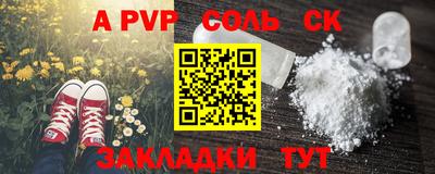 твердый Ирбит