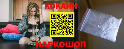спайс Ипатово