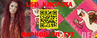 спайс Ипатово