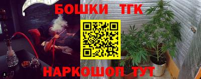 спайс Ипатово