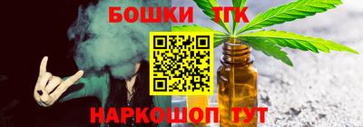 спайс Ипатово