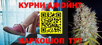 спайс Ипатово