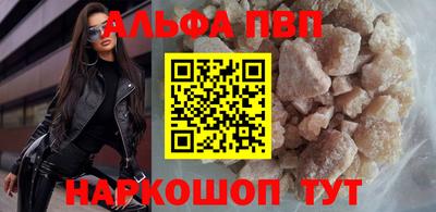 спайс Ипатово