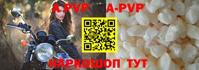 спайс Ипатово