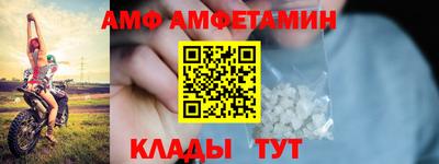 спайс Ипатово