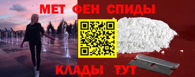 спайс Ипатово