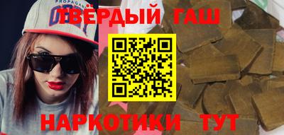 спайс Ипатово