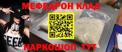спайс Ипатово