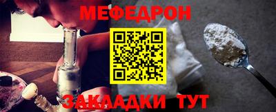 спайс Ипатово