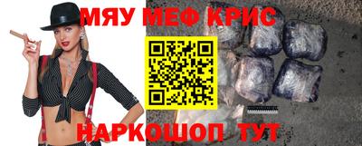 спайс Ипатово