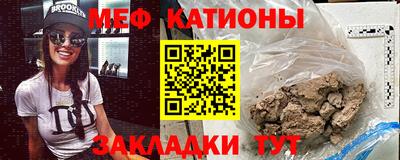 спайс Ипатово
