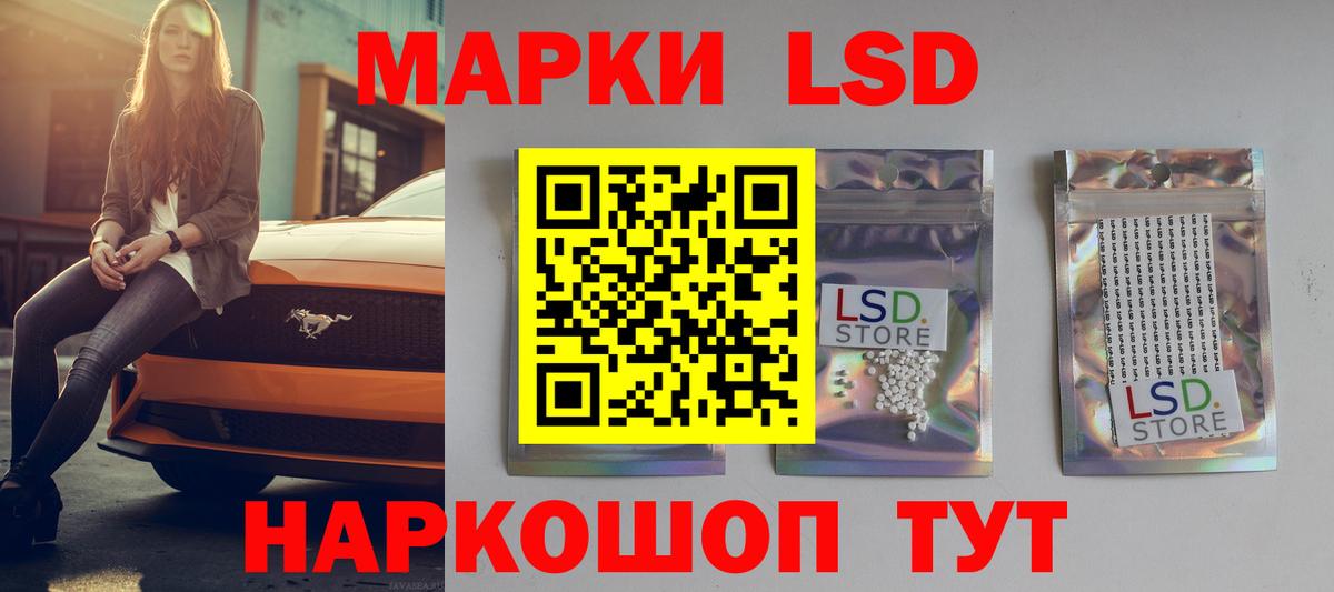 Лсд 25 экстази кислота Мурино