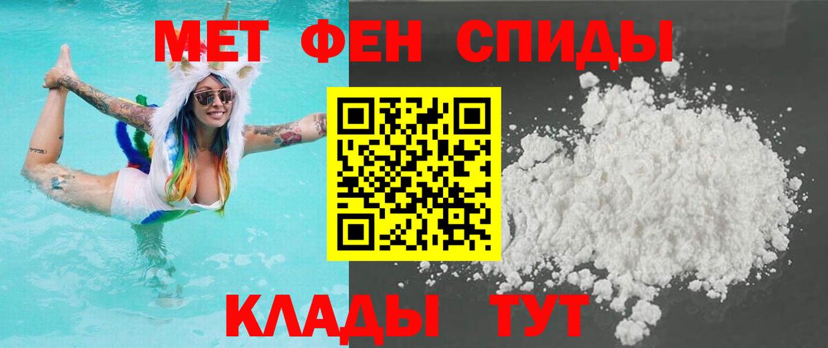 МЕТАМФЕТАМИН мет  МЕТАМФЕТАМИН мет  Мурино  Вход с VPN 
