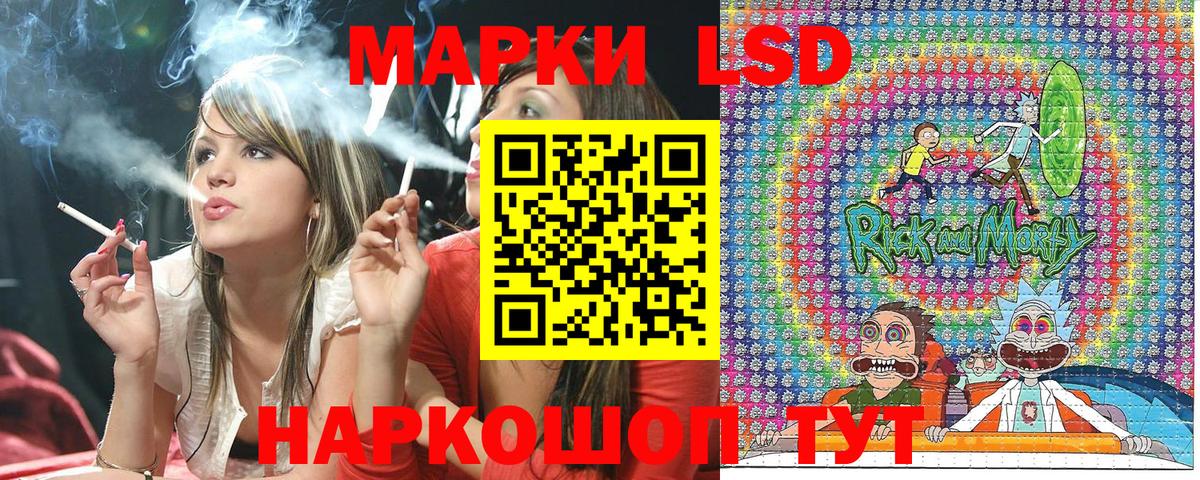 Марки 25I-NBOMe 1,5мг  Вход с VPN  Марки 25I-NBOMe 1,5мг  Мурино 