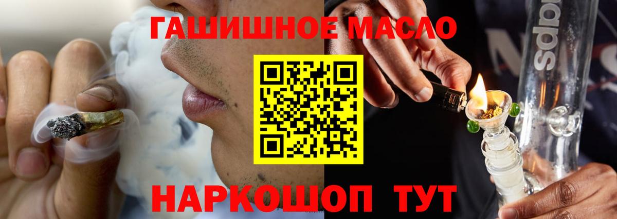 Дистиллят ТГК концентрат Мурино