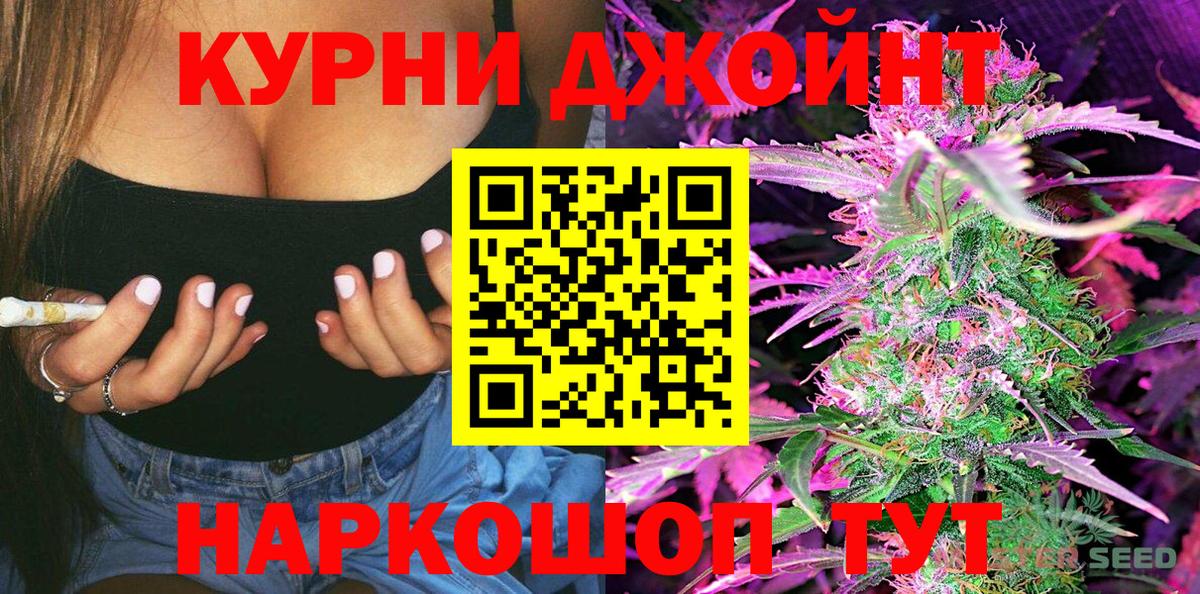 Марихуана White Widow Мурино